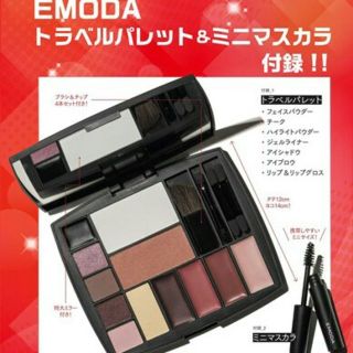 エモダ(EMODA)のJelly1月号付録 EMODAメイクパレット(コフレ/メイクアップセット)