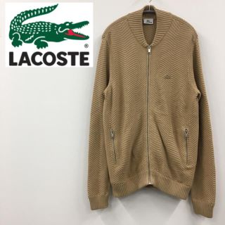 ラコステ(LACOSTE)の【人気ブランド】ラコステ コットン ニット カーディガン 大きいサイズ XL(カーディガン)