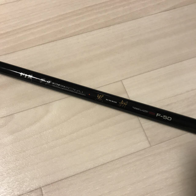 がま磯 がまかつ チヌスペシャル 黒斬 F-5.0m - ロッド