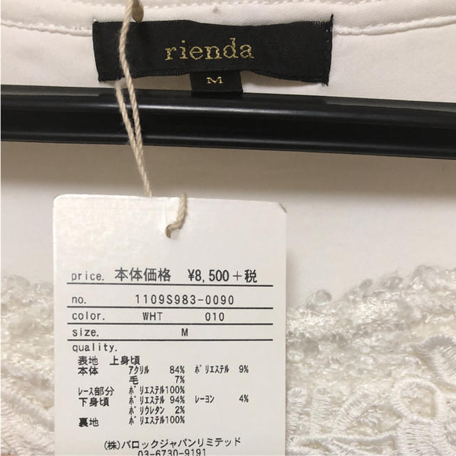 rienda(リエンダ)の早い者勝ちお値下げ★rienda ワンピース 未使用 M レディースのワンピース(ミニワンピース)の商品写真