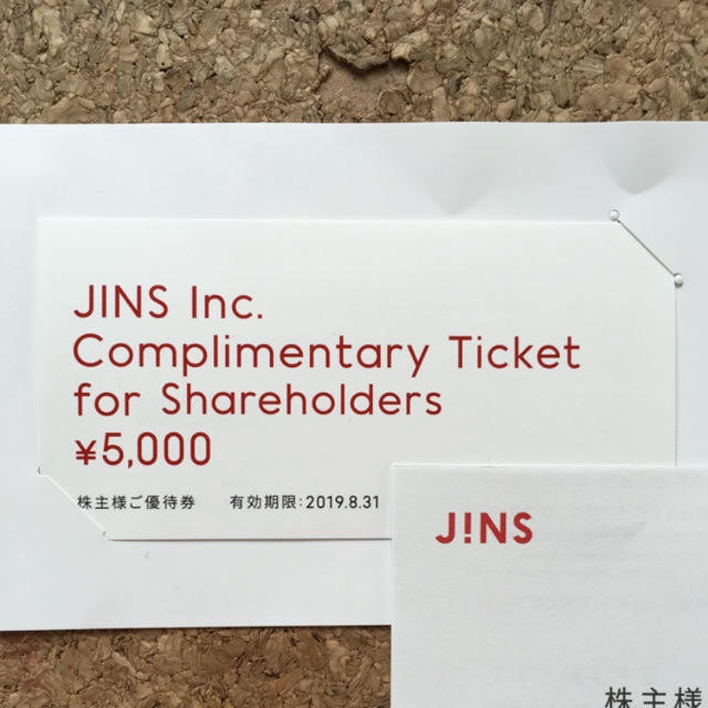 JINS/ジンズ 株主優待　5000円券　お値引き不可