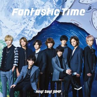 ヘイセイジャンプ(Hey! Say! JUMP)のFantastic Time Hey!Say!JUMP(その他)