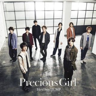 ヘイセイジャンプ(Hey! Say! JUMP)のPrecious Girl/Are You There?(その他)