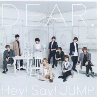 ヘイセイジャンプ(Hey! Say! JUMP)のHey!Say!JUMP DEAR(その他)