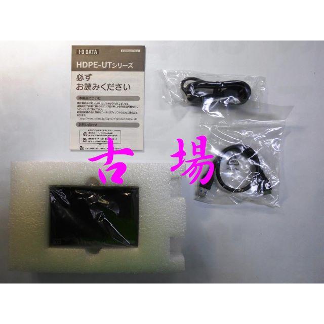 IODATA(アイオーデータ)の日本製★Ｉ・Ｏ ＤＡＴＡ★ポータブルハードディスク★１.０ＴＢ★ブラック×ブルー スマホ/家電/カメラのPC/タブレット(PC周辺機器)の商品写真
