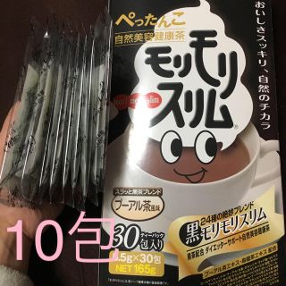 モリモリスリム (ダイエット食品)