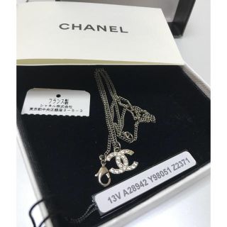 シャネル(CHANEL)のCHANEL ペンダント ネックレス(ネックレス)