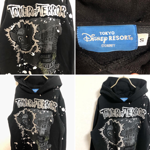 Disney ディズニー パーカープルオーバー S 黒 タワーオブテーラー
