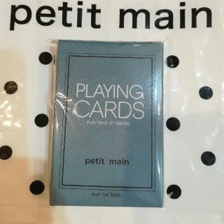 プティマイン(petit main)のプティマイン♡トランプ　新品(その他)