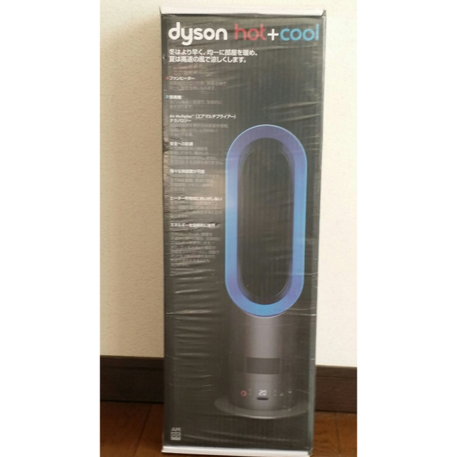 ダイソン hot&cool AM05 dyson ☆新品未開封 ☆