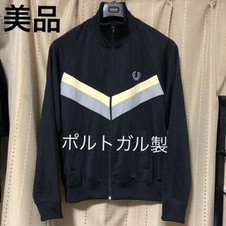 フレッドペリー(FRED PERRY)の美品 FRED PERRY フレッドペリー トラックジャケット ジャージ(ジャージ)