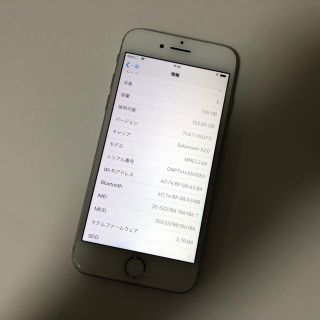 ■超美品 SIMフリーiPhone7  128GB シルバー■(スマートフォン本体)