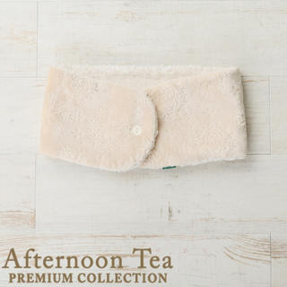 アフタヌーンティー(AfternoonTea)のAfternoon Tea PREMIUM ネックウォーマー アフタヌーンティー(ネックウォーマー)
