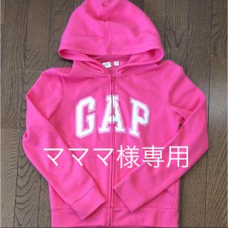 ギャップキッズ(GAP Kids)のマママ様専用(ジャケット/上着)