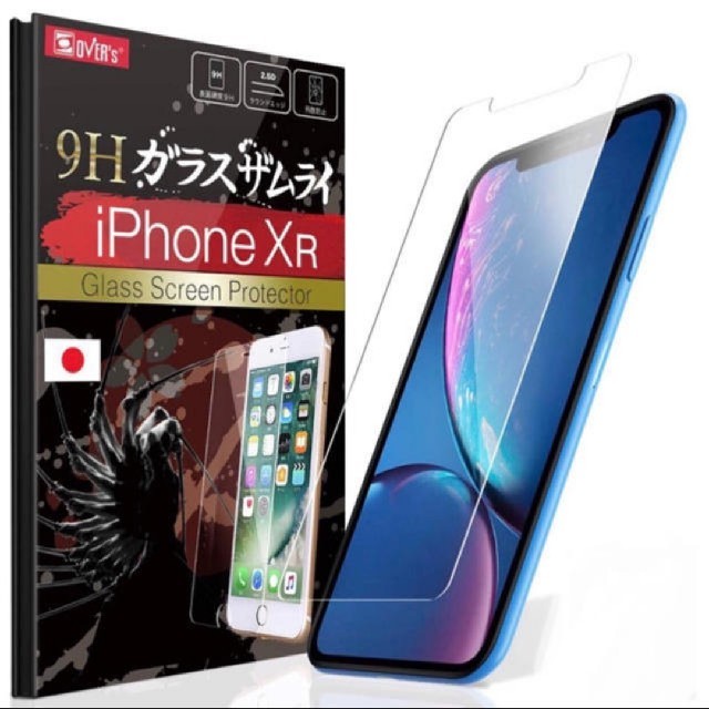 iPhoneXR 国産ガラスフィルム ガラスザムライ【大特価】 スマホ/家電/カメラのスマホアクセサリー(保護フィルム)の商品写真