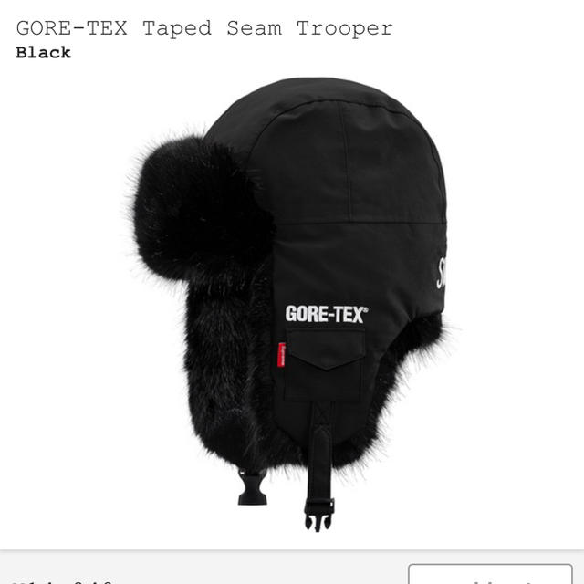 supreme gore-tex taped seam trooper