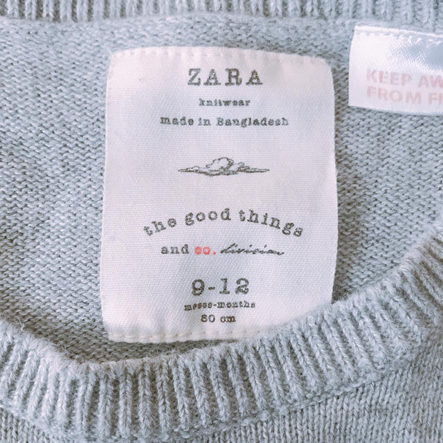 ZARA(ザラ)のZARA ザラ トレーナー トップス キッズ/ベビー/マタニティのベビー服(~85cm)(トレーナー)の商品写真