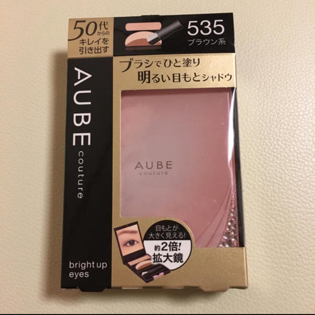 AUBE couture(オーブクチュール)の535 ブラウン系 ブラシひと塗りシャドウ コスメ/美容のベースメイク/化粧品(アイシャドウ)の商品写真