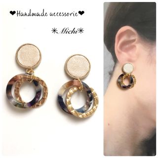 ピンクベージュレザー×MIXサークル×デザインリング ピアス✳︎(ピアス)