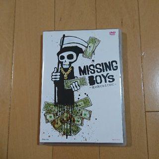 ミッシングボーイズ 僕が僕であるために ミュージカル 早乙女太一 DVD(ミュージック)