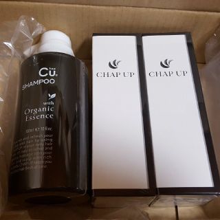 新品　未開封　チャップアップ　chapup(スカルプケア)