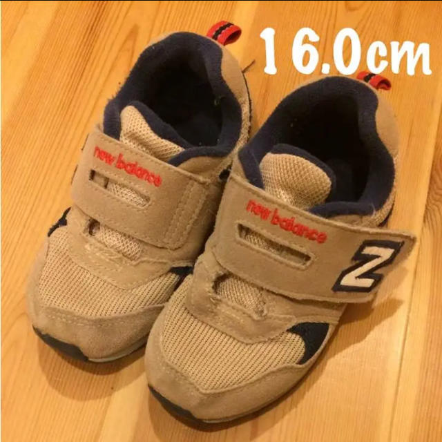 New Balance(ニューバランス)のニューバランス16.0 キッズ/ベビー/マタニティのキッズ靴/シューズ(15cm~)(スニーカー)の商品写真