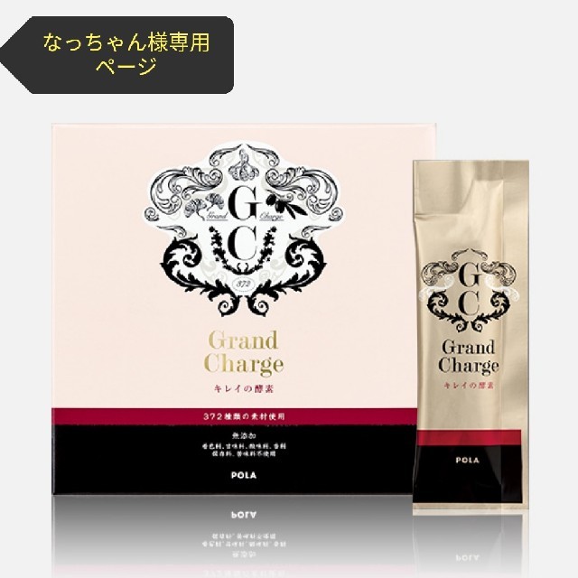 ライフエッセンス 1000ml ライフエッセンス 1000ml
