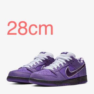 ナイキ(NIKE)のナイキSB ダンク LOW プロ OG PURPLE LOBSTER 28cm (スニーカー)