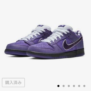 ナイキ(NIKE)のSB ダンク LOW プロ OG PURPLE LOBSTER(スニーカー)