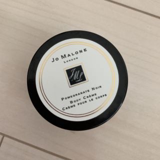 ジョーマローン(Jo Malone)のjo malone  ボディクリーム(ボディクリーム)