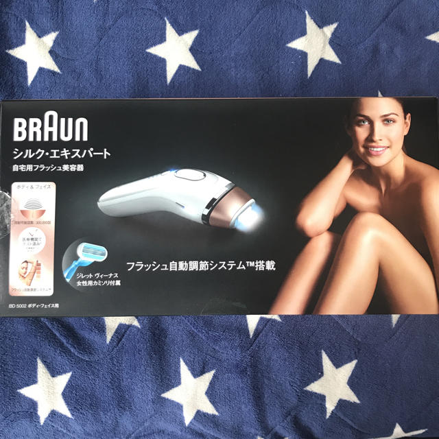 BRAUN(ブラウン)のmiu151E's shop様専用 スマホ/家電/カメラの美容/健康(ボディケア/エステ)の商品写真