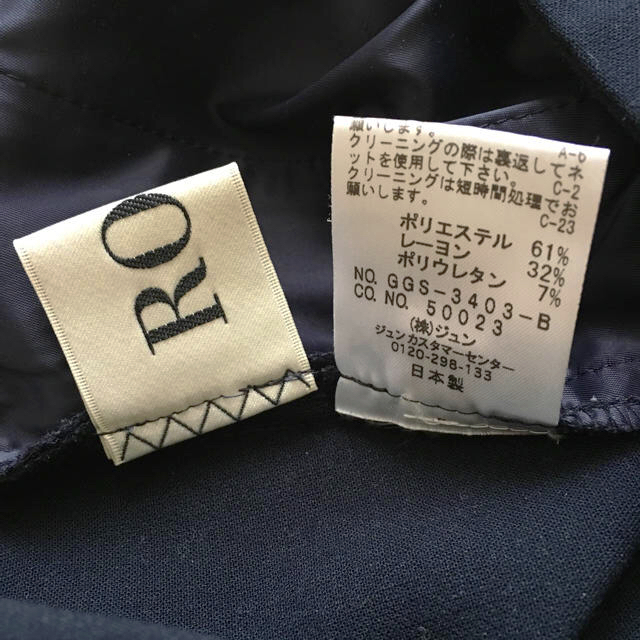 ROPE’(ロペ)の美品☆ROPE パンツ 38 レディースのパンツ(カジュアルパンツ)の商品写真