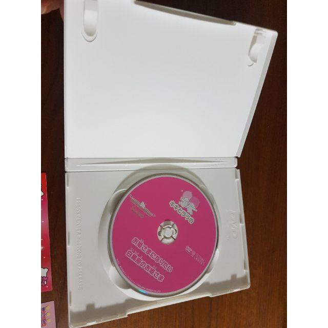 サンリオ サンリオdvdシリーズ キキとララのお姫様になりたいの通販 By H24 02 サンリオならラクマ