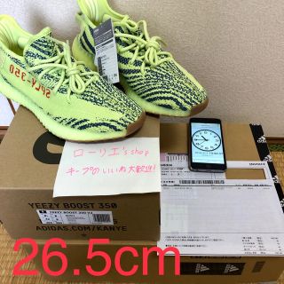 アディダス(adidas)のyeezy boost 350 v2 semi frozen yellow (スニーカー)