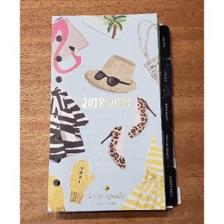 ケイトスペードニューヨーク(kate spade new york)のケイトスペード　システム手帳のリフィル(ノート/メモ帳/ふせん)