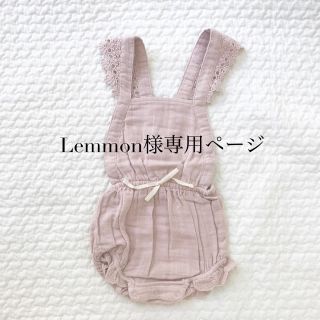 キャラメルベビー&チャイルド(Caramel baby&child )の注意！Lemmon様専用です。新品未使用 jamiekay ロンパース (ロンパース)