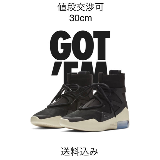 NIKE(ナイキ)のNIKE× FEAR OF GOD ナイキ×フィアオブゴッド 30cm メンズの靴/シューズ(スニーカー)の商品写真