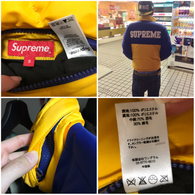 Supreme(シュプリーム)のsupreme バイカラー ダウンジャケット 青 黄色 メンズのジャケット/アウター(ダウンジャケット)の商品写真