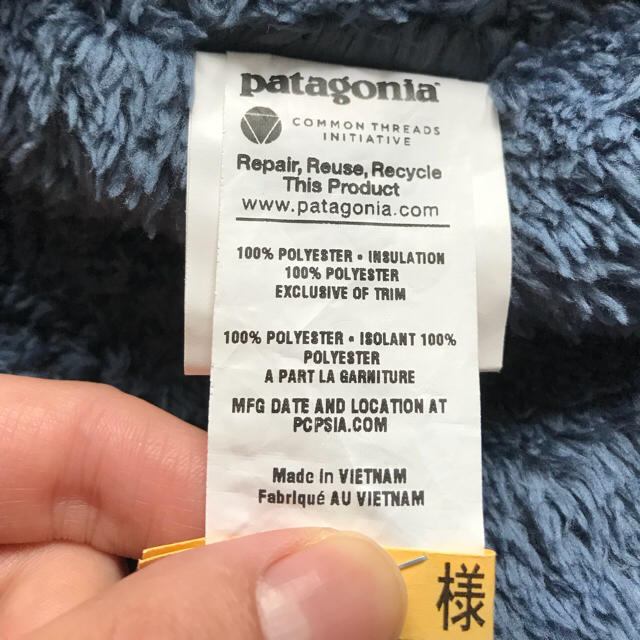 patagonia(パタゴニア)のpatagonia リバーシブルボアジャケット スポーツ/アウトドアのアウトドア(登山用品)の商品写真