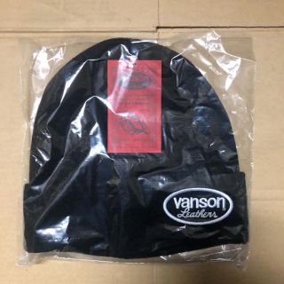 バンソン(VANSON)のバンソンニット帽新品(ニット帽/ビーニー)