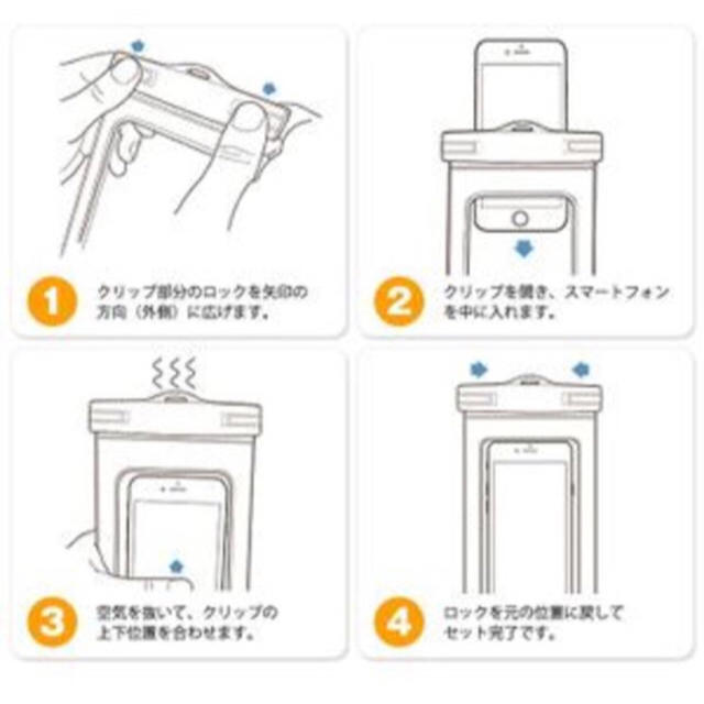 【グリーン2セット】スマホ防水ケース  即日発送します。 スポーツ/アウトドアのスポーツ/アウトドア その他(サーフィン)の商品写真