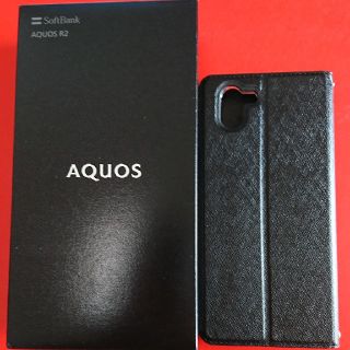 シャープ(SHARP)のSHARP AQUOS R2 706SH ブラック simフリー(スマートフォン本体)