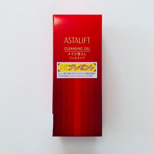 ASTALIFT(アスタリフト)の新品⭐️アスタリフト クレンジングジェル コスメ/美容のスキンケア/基礎化粧品(クレンジング/メイク落とし)の商品写真