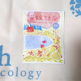 アースミュージックアンドエコロジー(earth music & ecology)の【新品】チャーリー 花果実芳香浴/earth music&ecology(入浴剤/バスソルト)