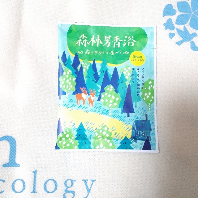 earth music & ecology(アースミュージックアンドエコロジー)の【新品】チャーリー 森林芳香浴/earth music&ecology コスメ/美容のボディケア(入浴剤/バスソルト)の商品写真