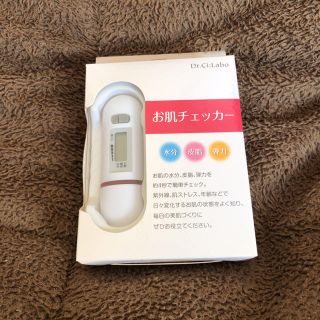 ドクターシーラボ(Dr.Ci Labo)のお肌チェッカー(フェイスケア/美顔器)