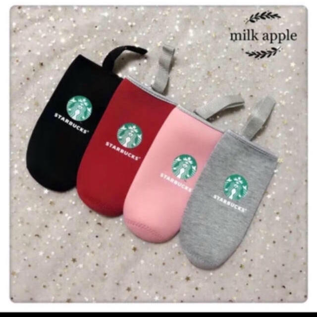 Starbucks Coffee(スターバックスコーヒー)のスターバックス ペットボトルホルダー☆ 並行輸入品 ブラック、グレー 2枚セット インテリア/住まい/日用品のキッチン/食器(タンブラー)の商品写真