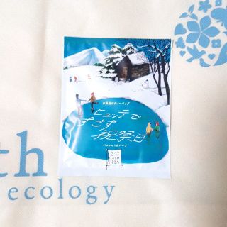 アースミュージックアンドエコロジー(earth music & ecology)の【新品】チャーリー 空想バスルーム/earth music&ecology(入浴剤/バスソルト)