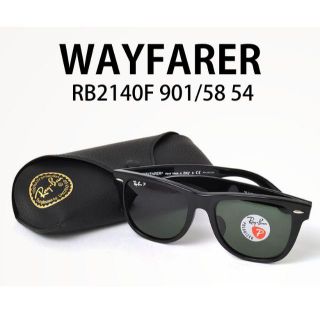 レイバン(Ray-Ban)のレイバン サングラス RayBan RB2140F 901/58 (サングラス/メガネ)