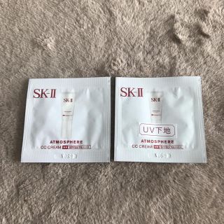 エスケーツー(SK-II)のSK-Ⅱ アトモスフィアCCクリーム(ファンデーション)